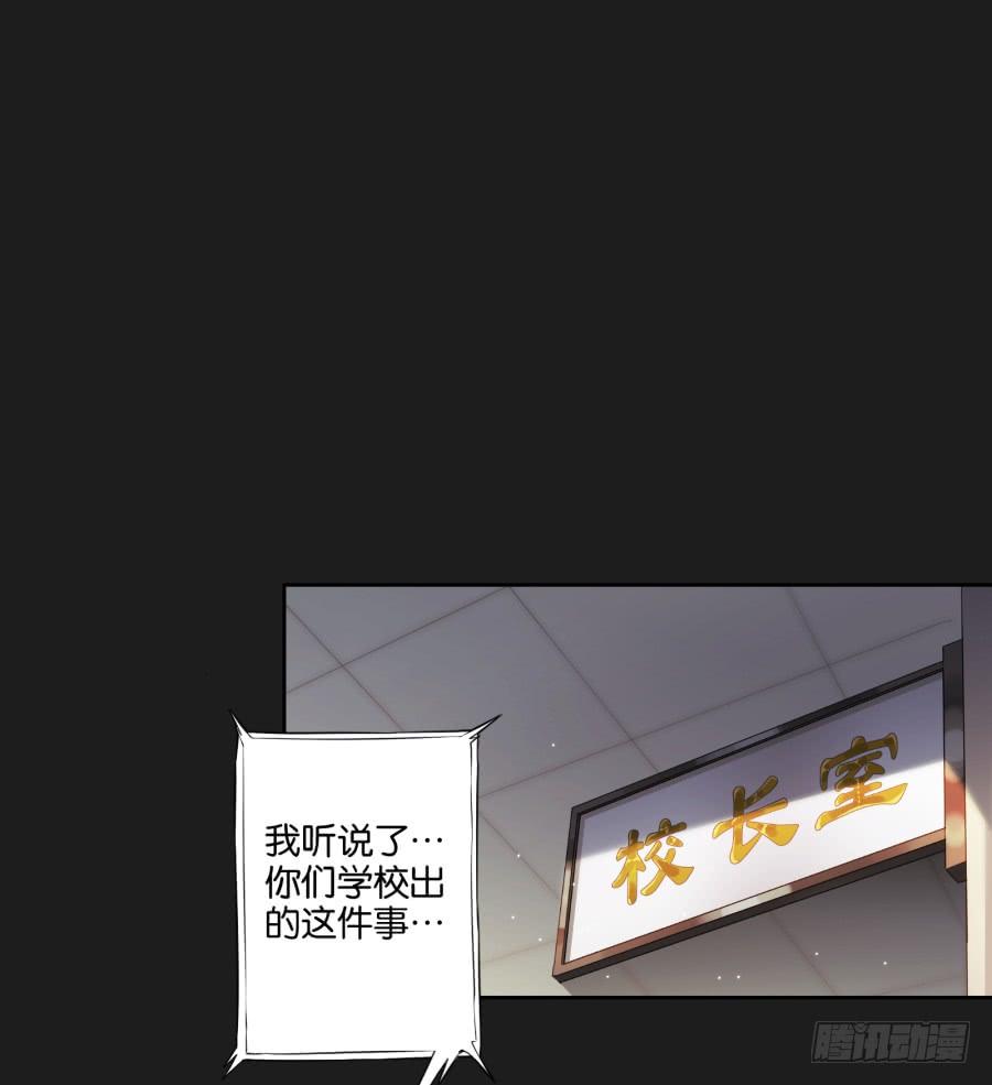 从现在开始！我只靠我自己！-第103话