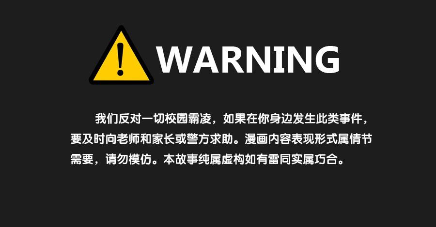 从现在开始！我只靠我自己！-第103话