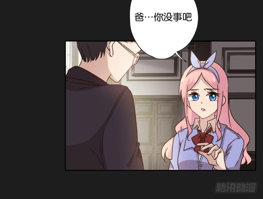 从现在开始！我只靠我自己！-第103话