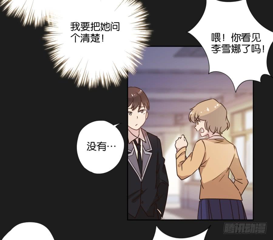 从现在开始！我只靠我自己！-第103话