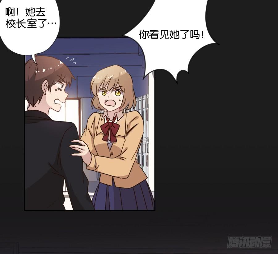 从现在开始！我只靠我自己！-第103话