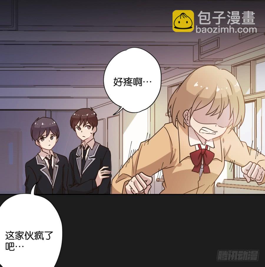 从现在开始！我只靠我自己！-第103话