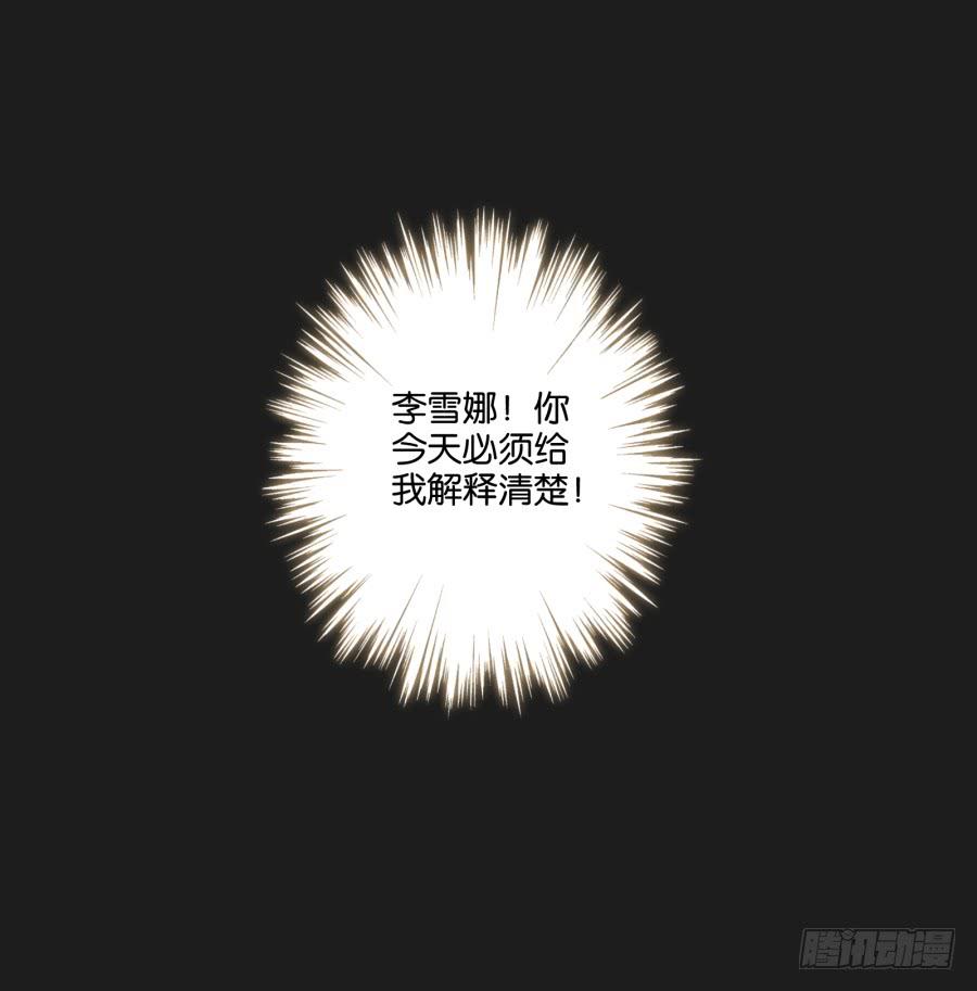 从现在开始！我只靠我自己！-第103话