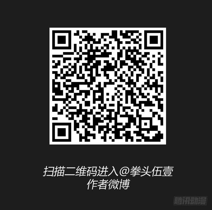从现在开始！我只靠我自己！-第103话