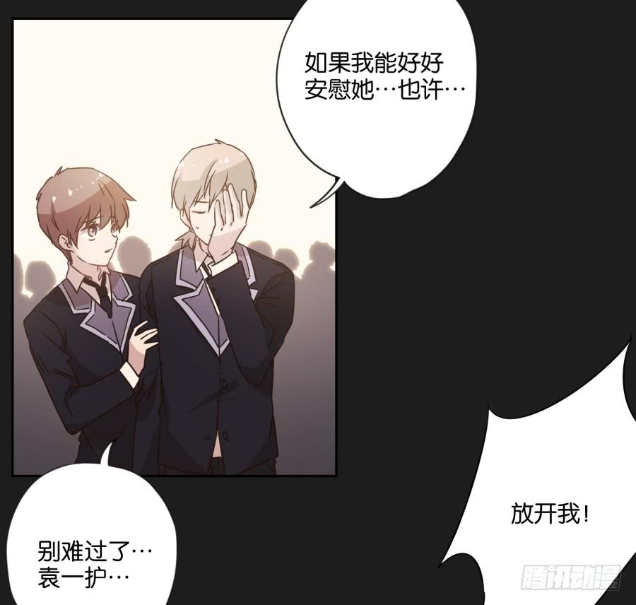 从现在开始！我只靠我自己！-第103话