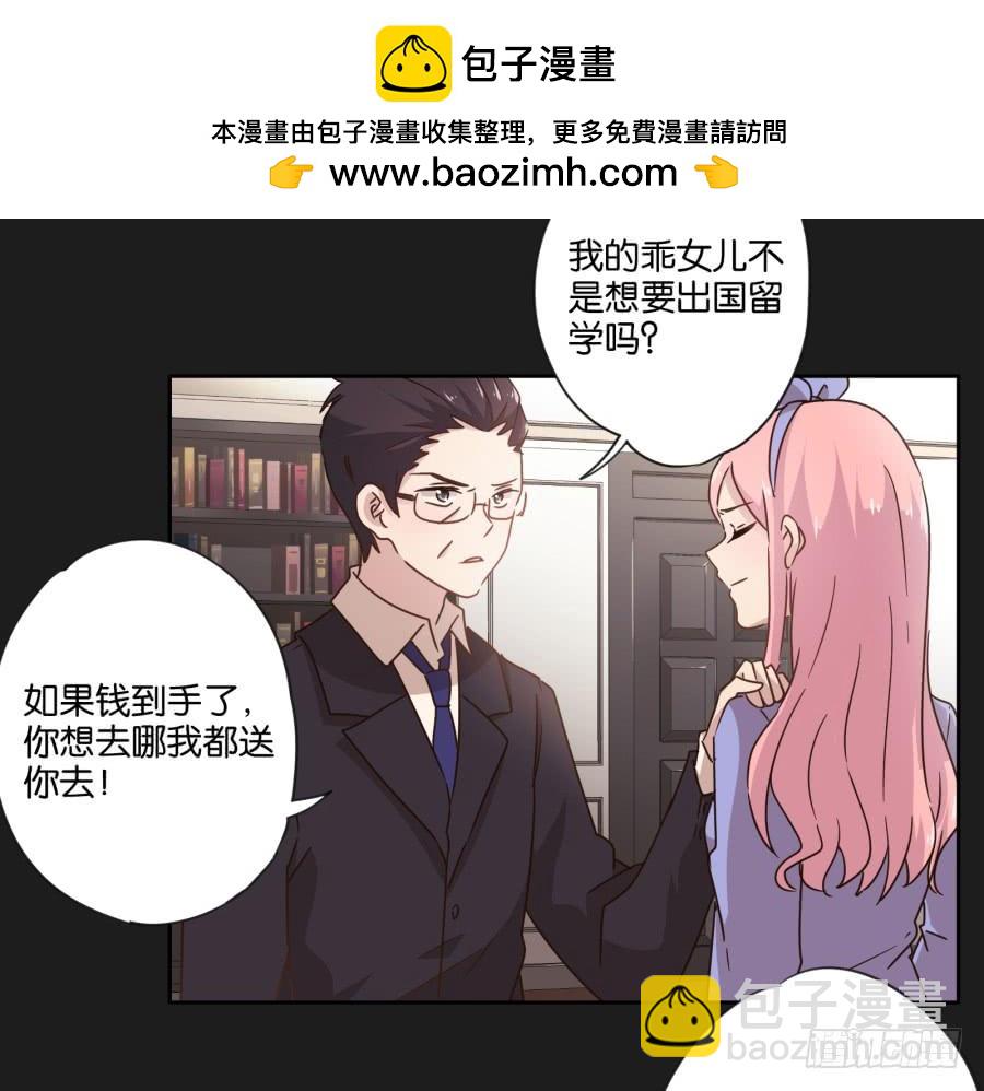 看来&hellip;我们需要处理一些事情了&hellip;&hellip;-第117话