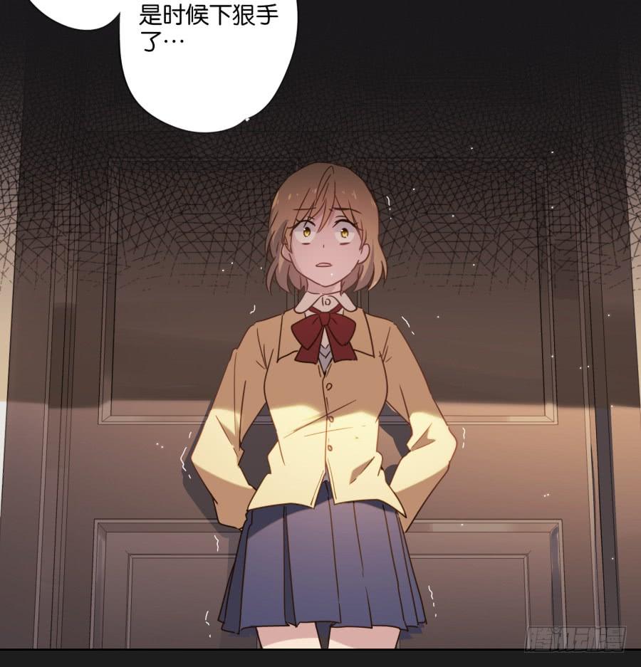 看来&hellip;我们需要处理一些事情了&hellip;&hellip;-第117话