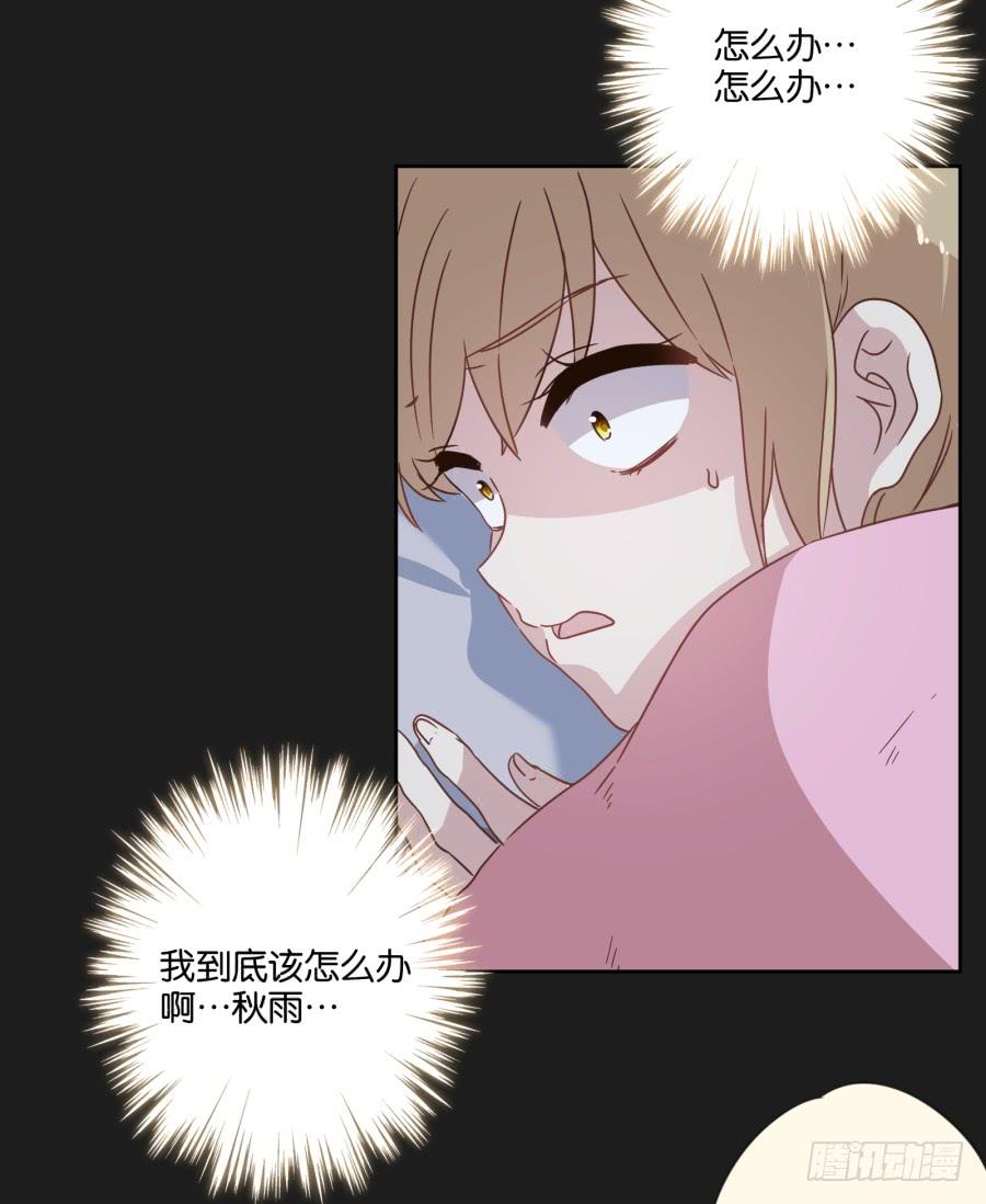看来&hellip;我们需要处理一些事情了&hellip;&hellip;-第117话
