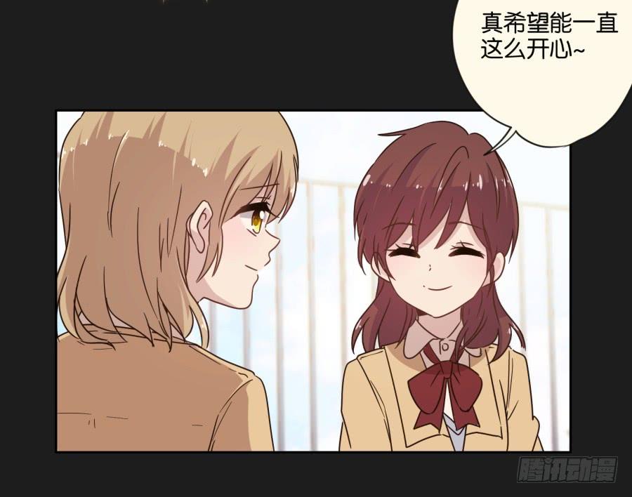 看来&hellip;我们需要处理一些事情了&hellip;&hellip;-第117话