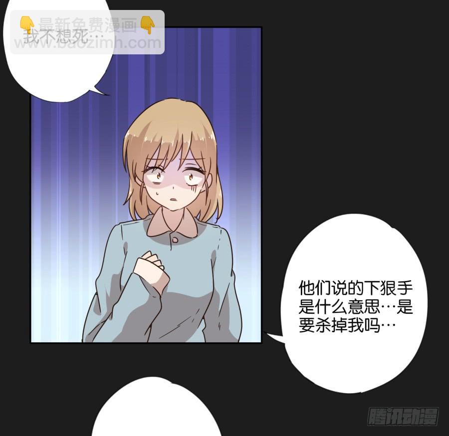看来&hellip;我们需要处理一些事情了&hellip;&hellip;-第117话