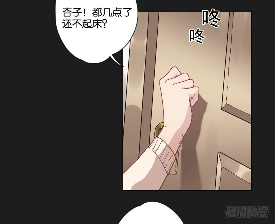 看来&hellip;我们需要处理一些事情了&hellip;&hellip;-第117话