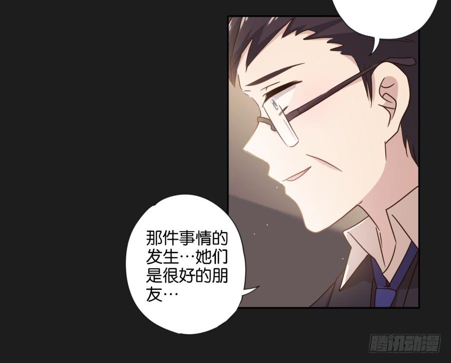 看来&hellip;我们需要处理一些事情了&hellip;&hellip;-第117话
