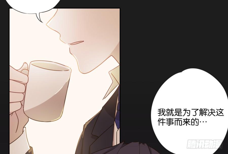 看来&hellip;我们需要处理一些事情了&hellip;&hellip;-第117话