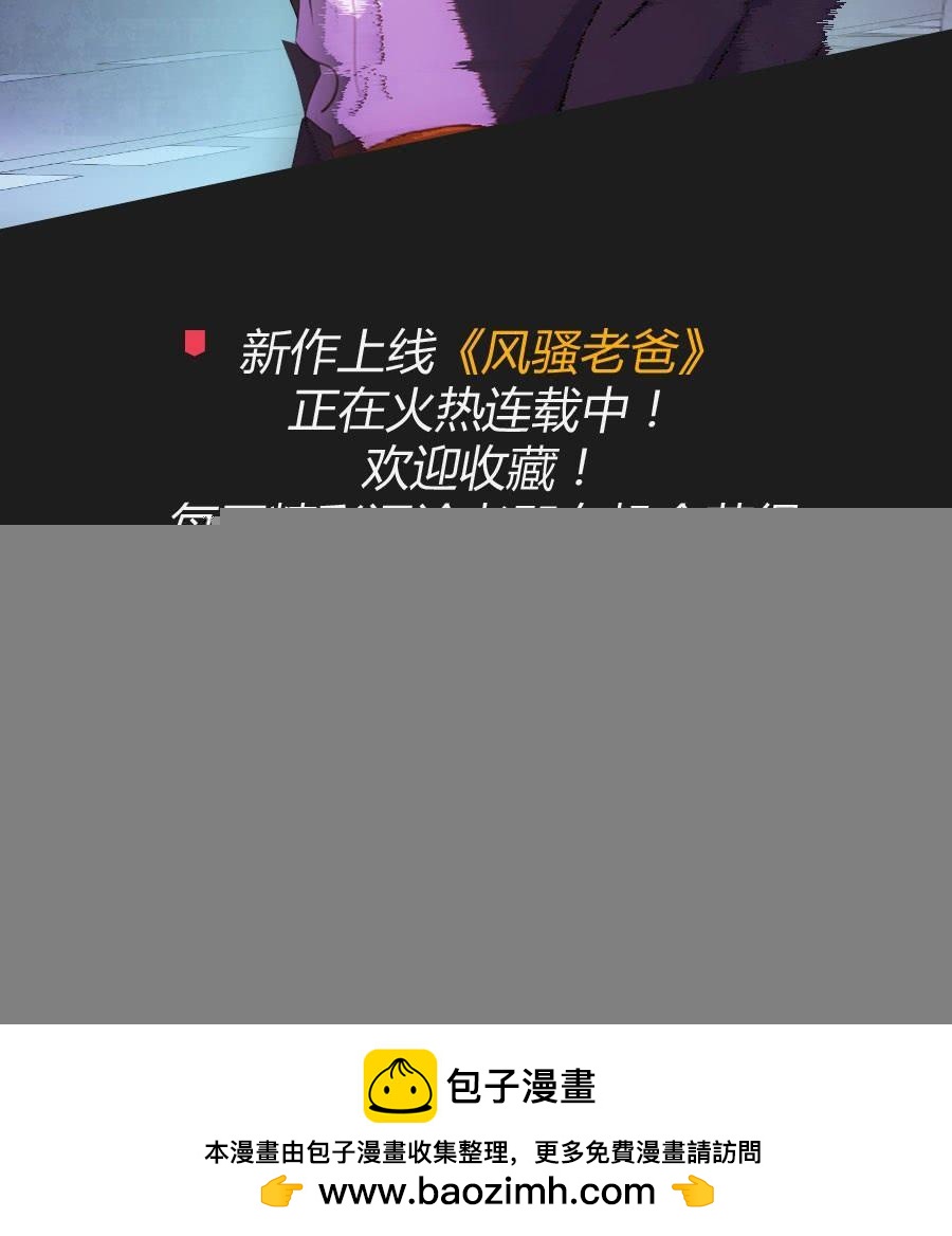 看来&hellip;我们需要处理一些事情了&hellip;&hellip;-第117话