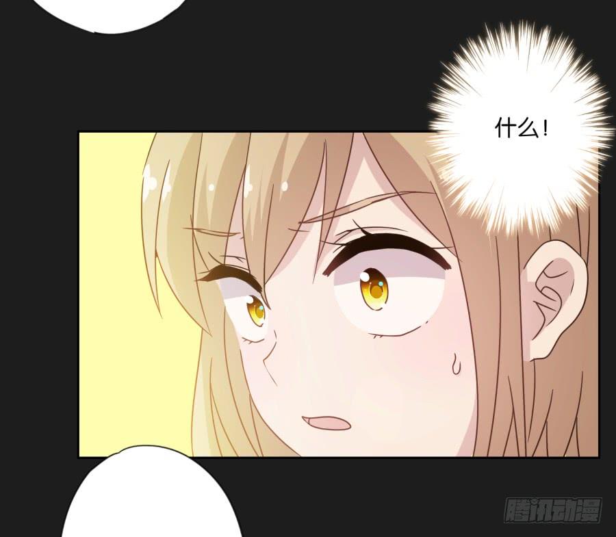 看来&hellip;我们需要处理一些事情了&hellip;&hellip;-第117话