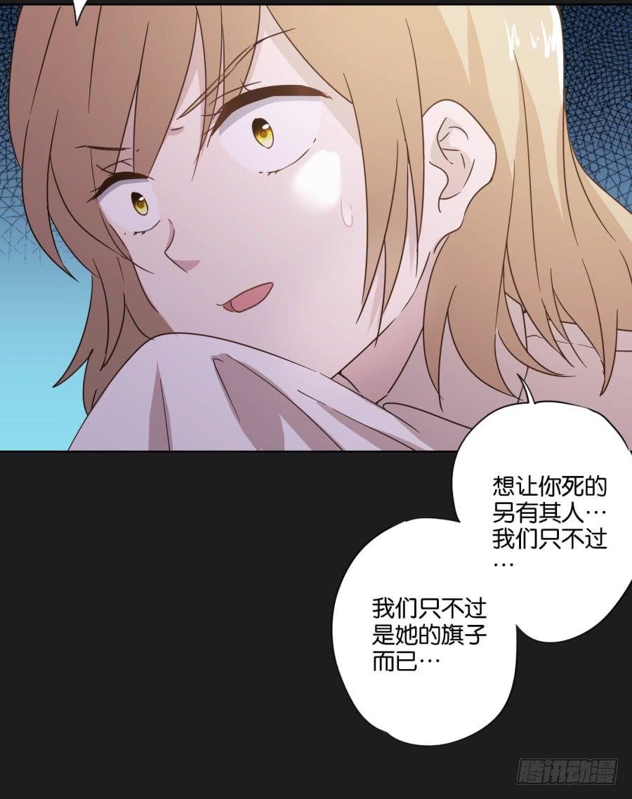 李雪娜！看来我真是低估你了！(1/2)-第105话