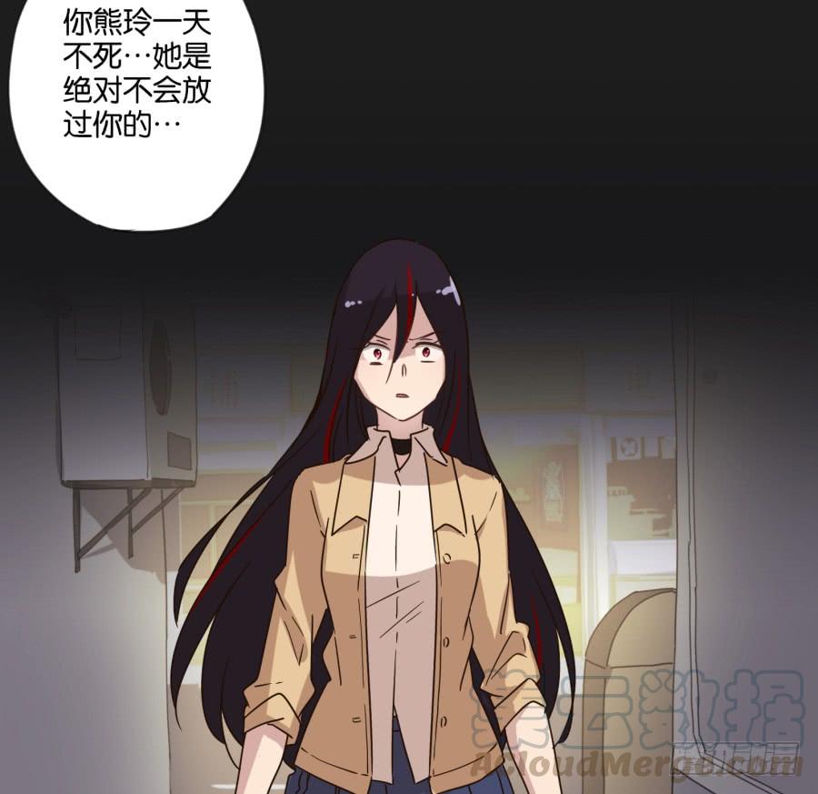 李雪娜！看来我真是低估你了！(1/2)-第105话