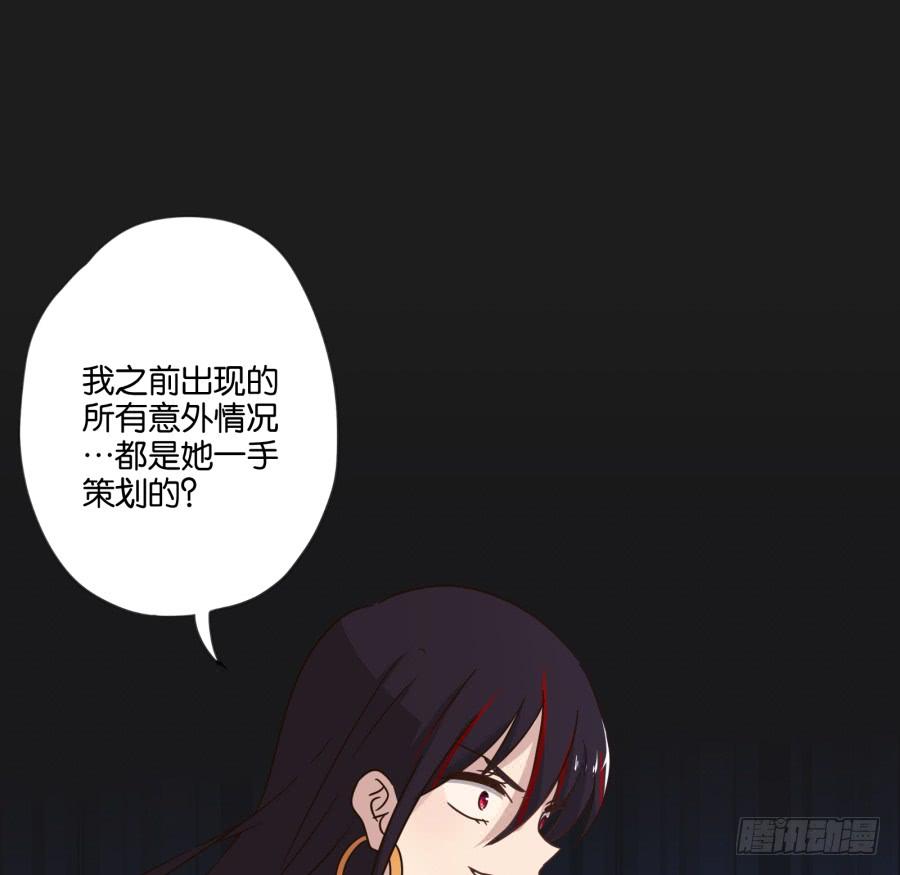 李雪娜！看来我真是低估你了！(1/2)-第105话
