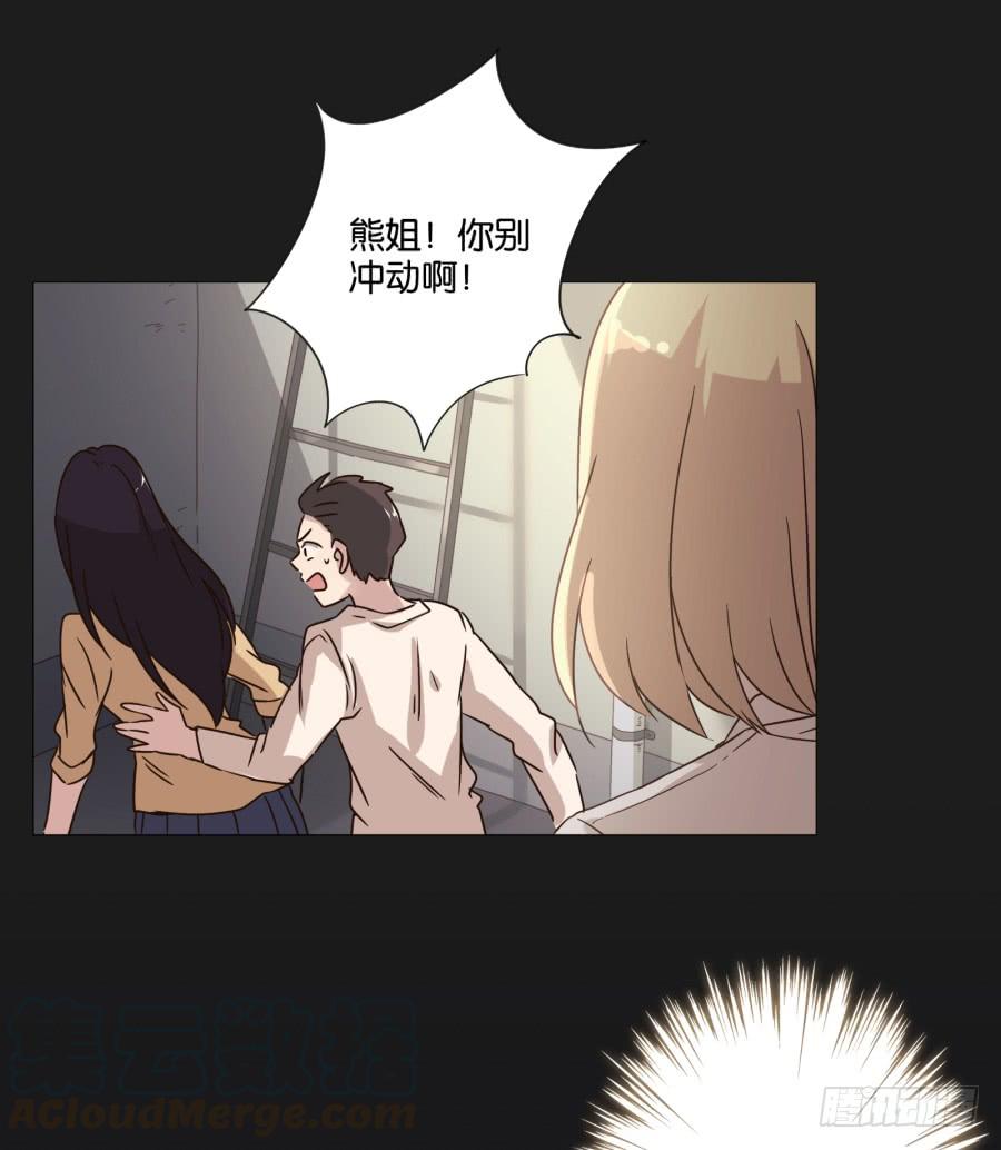 李雪娜！看来我真是低估你了！(1/2)-第105话