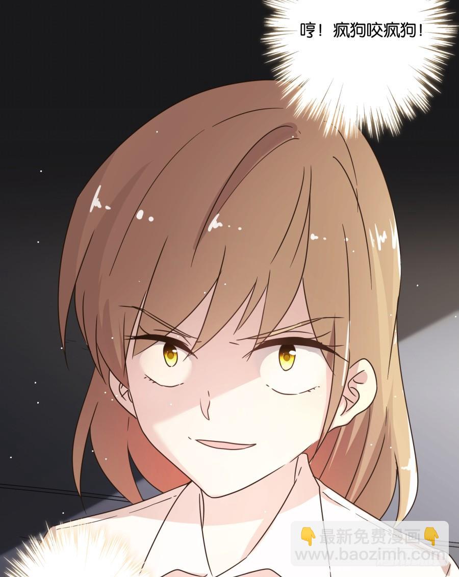 李雪娜！看来我真是低估你了！(1/2)-第105话