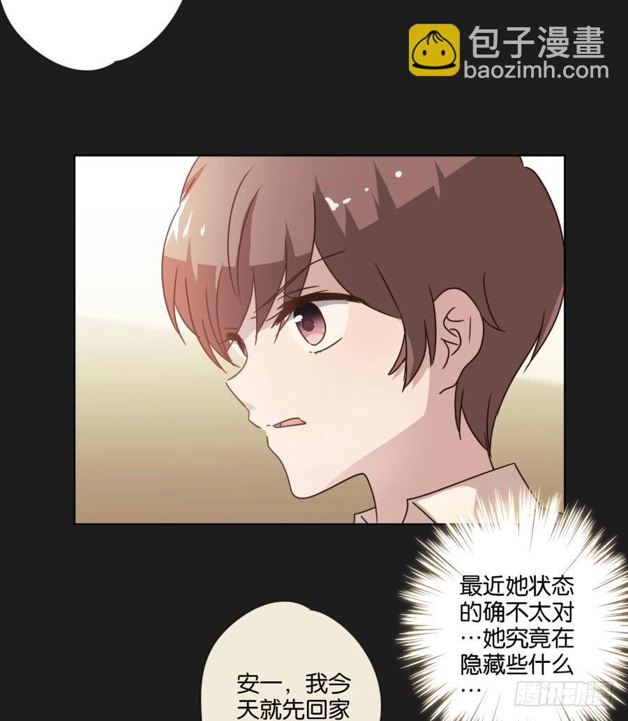李雪娜！看来我真是低估你了！(1/2)-第105话