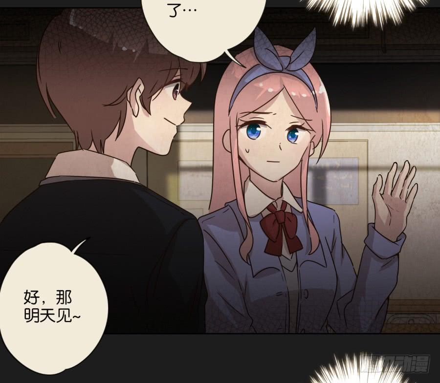 李雪娜！看来我真是低估你了！(1/2)-第105话