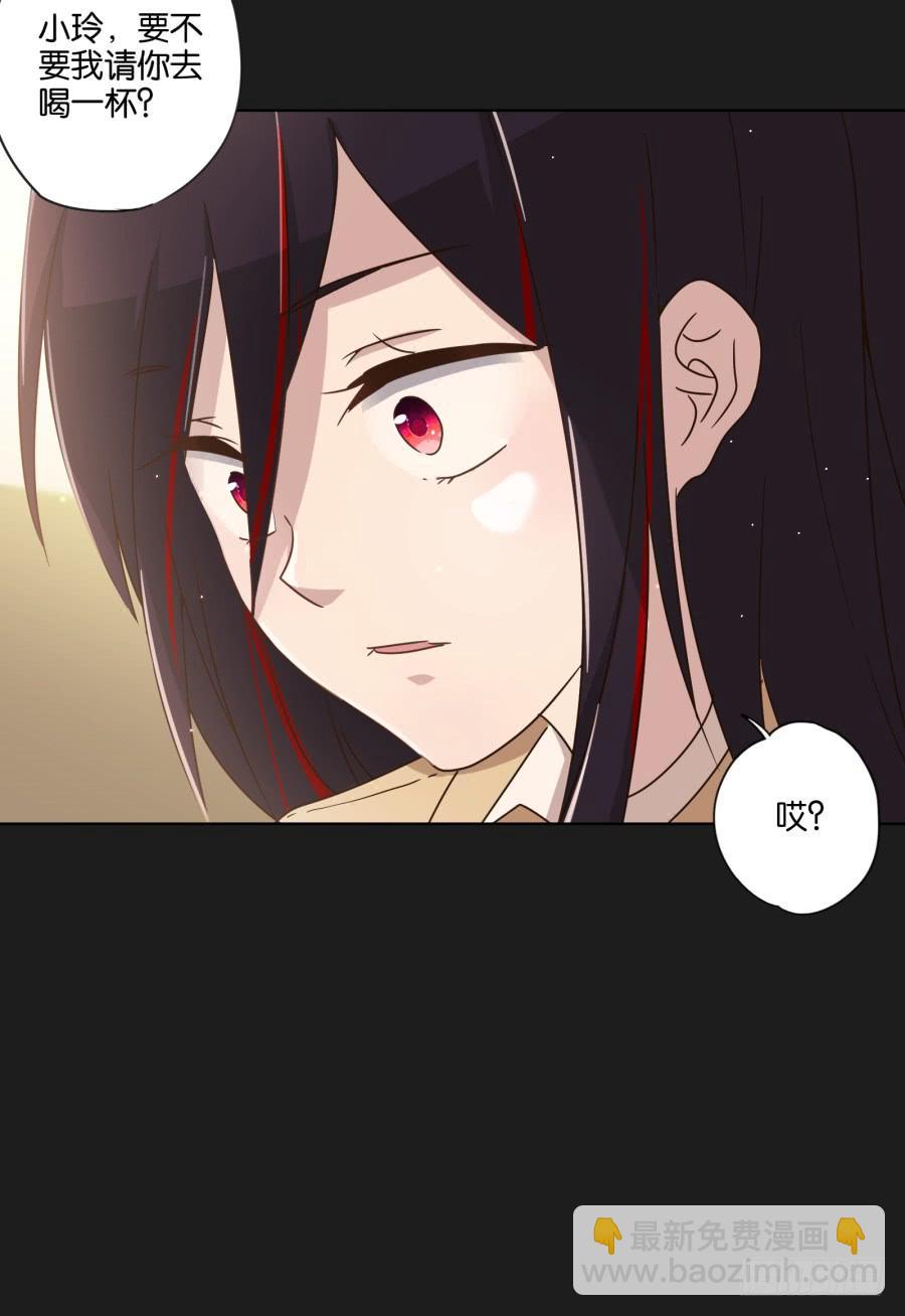 李雪娜！看来我真是低估你了！(1/2)-第105话