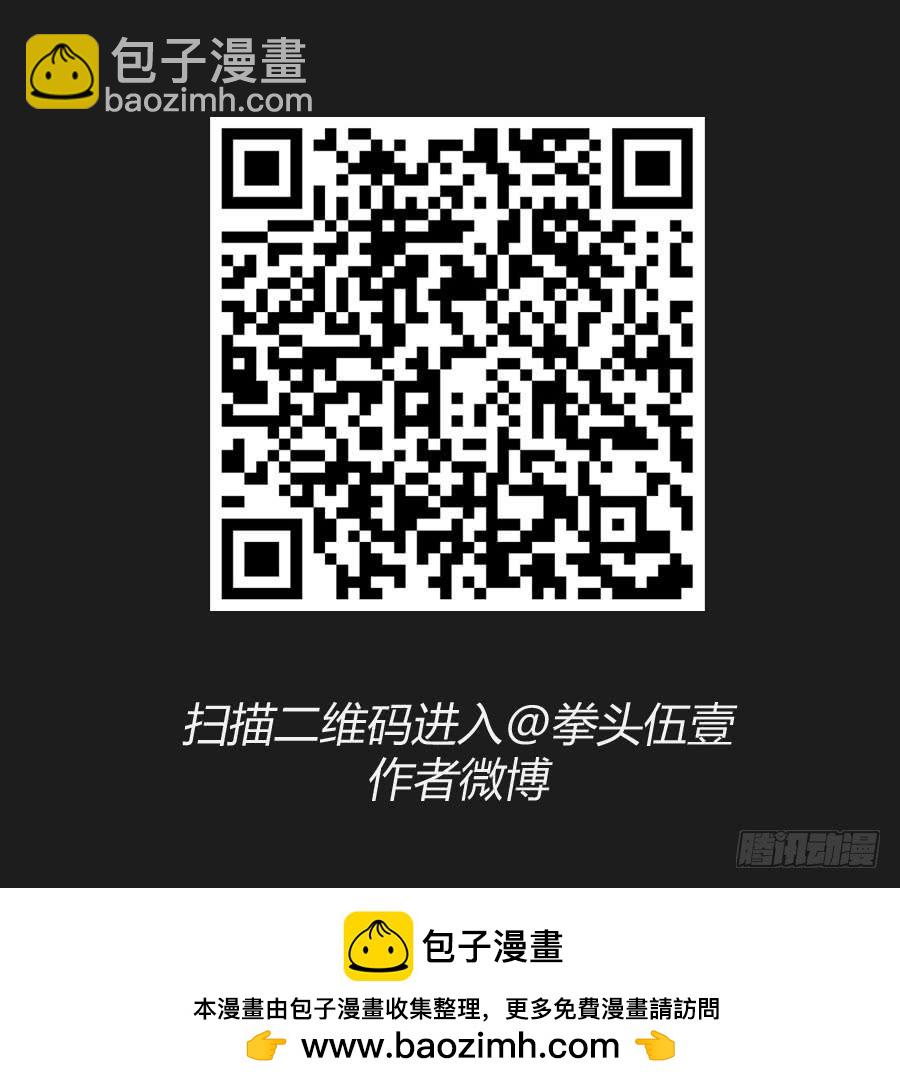 李雪娜！看来我真是低估你了！(1/2)-第105话