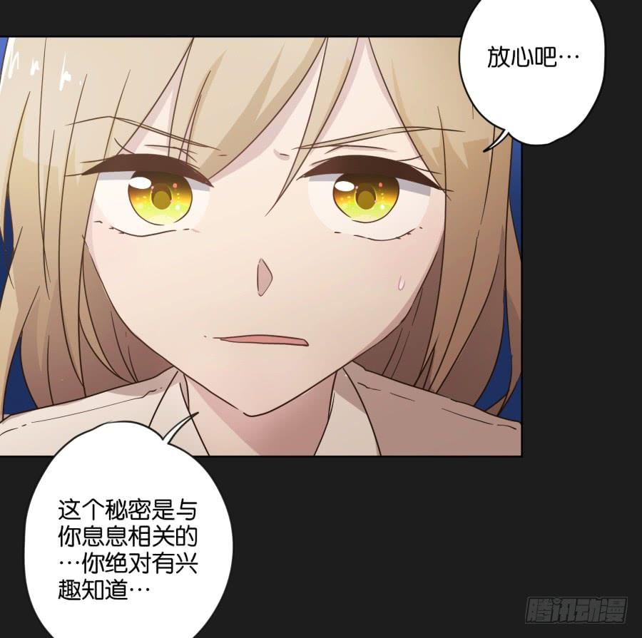李雪娜！看来我真是低估你了！(1/2)-第105话