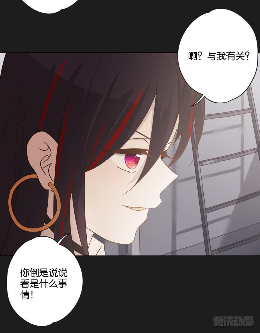 李雪娜！看来我真是低估你了！(1/2)-第105话