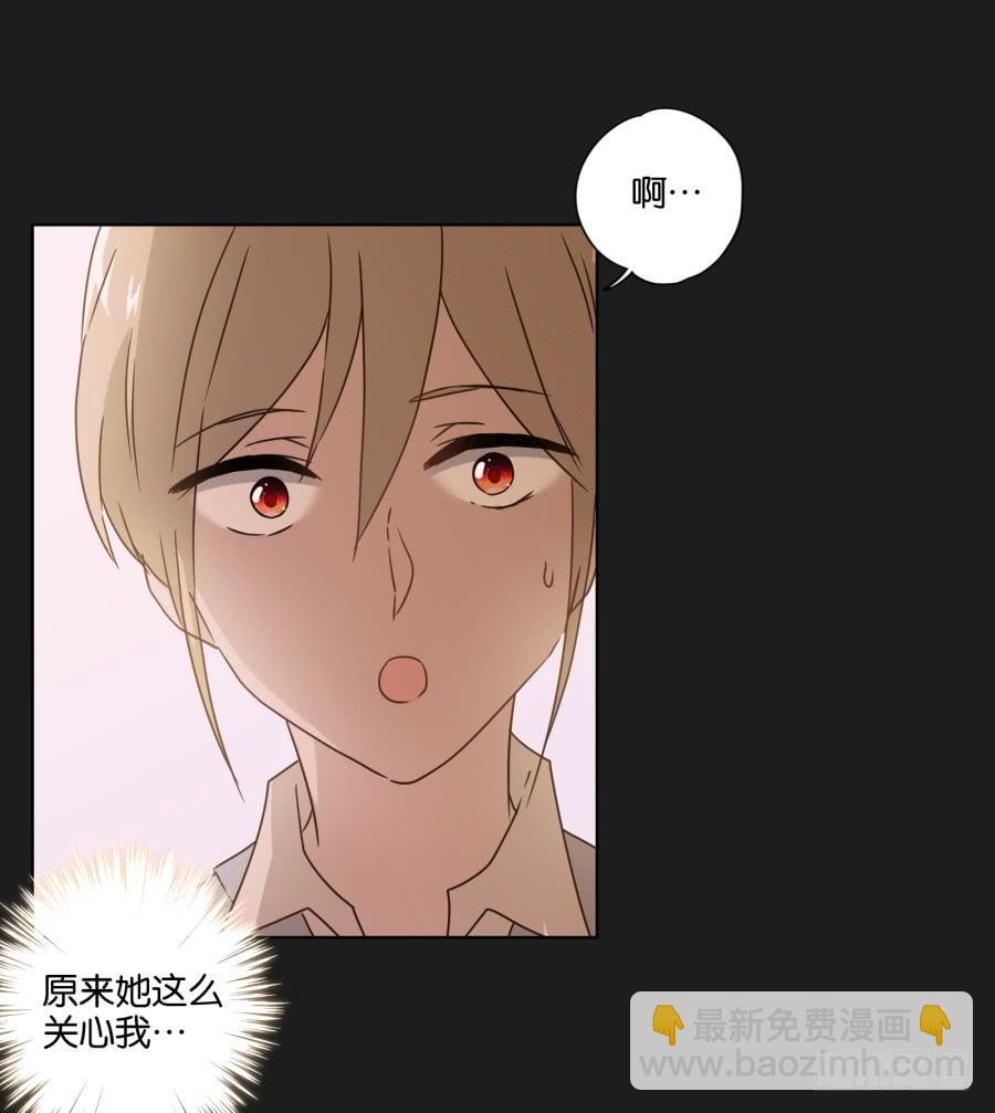 这件事&hellip;&hellip;我劝你不要轻举妄动！-第107话