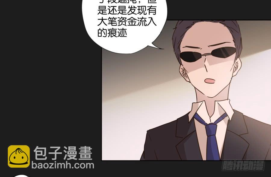 这件事&hellip;&hellip;我劝你不要轻举妄动！-第107话