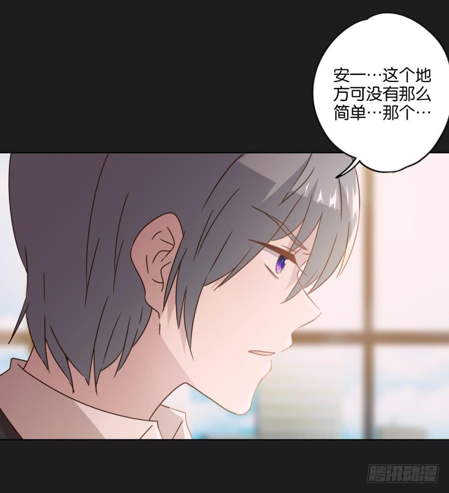 这件事&hellip;&hellip;我劝你不要轻举妄动！-第107话