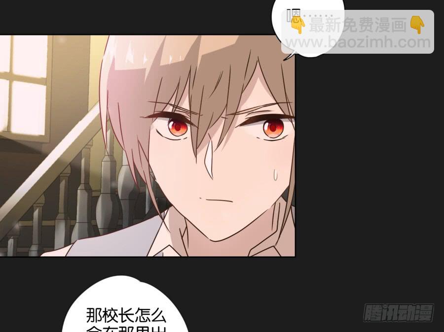 这件事&hellip;&hellip;我劝你不要轻举妄动！-第107话