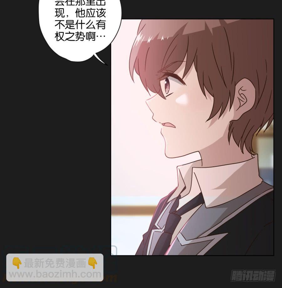 这件事&hellip;&hellip;我劝你不要轻举妄动！-第107话