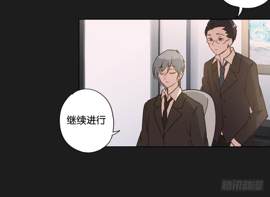 这件事&hellip;&hellip;我劝你不要轻举妄动！-第107话