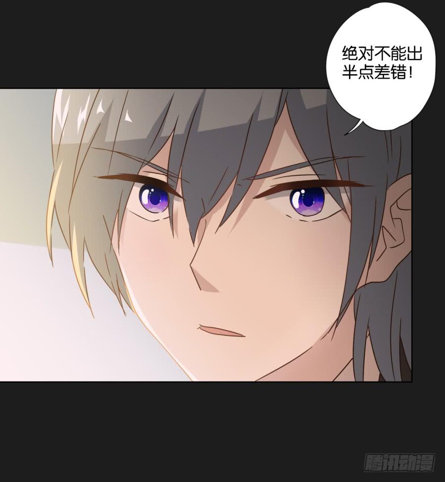 这件事&hellip;&hellip;我劝你不要轻举妄动！-第107话
