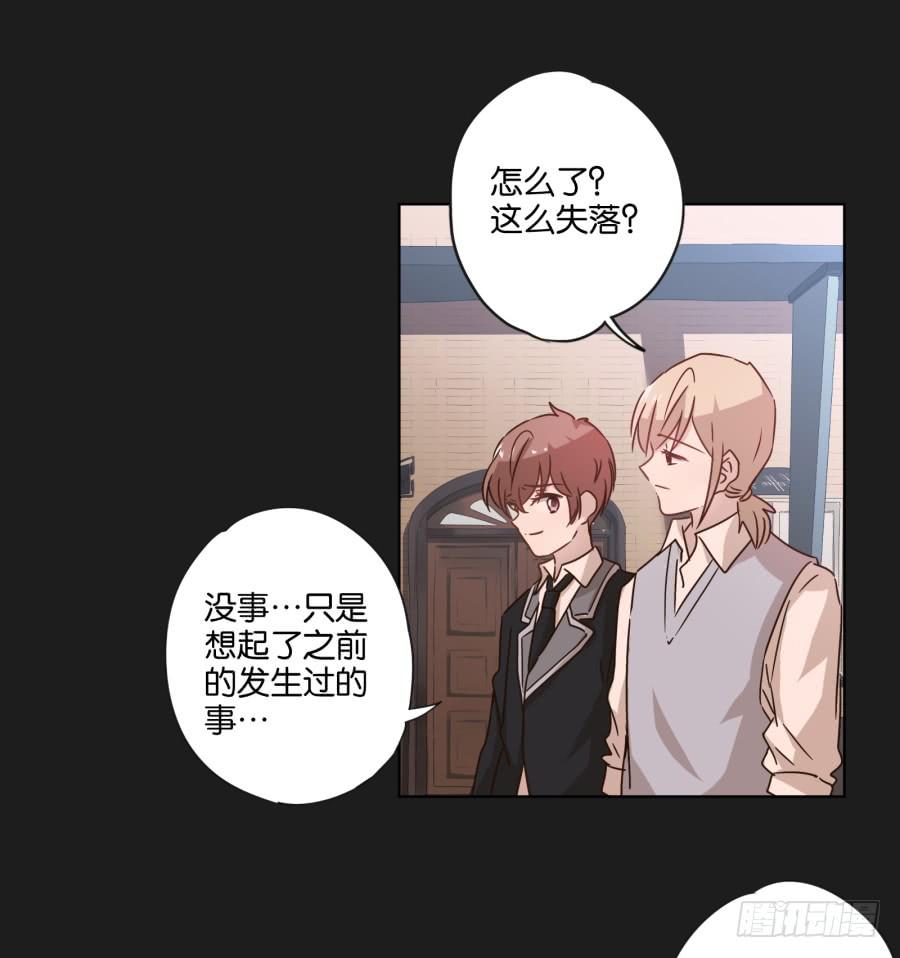 这件事&hellip;&hellip;我劝你不要轻举妄动！-第107话