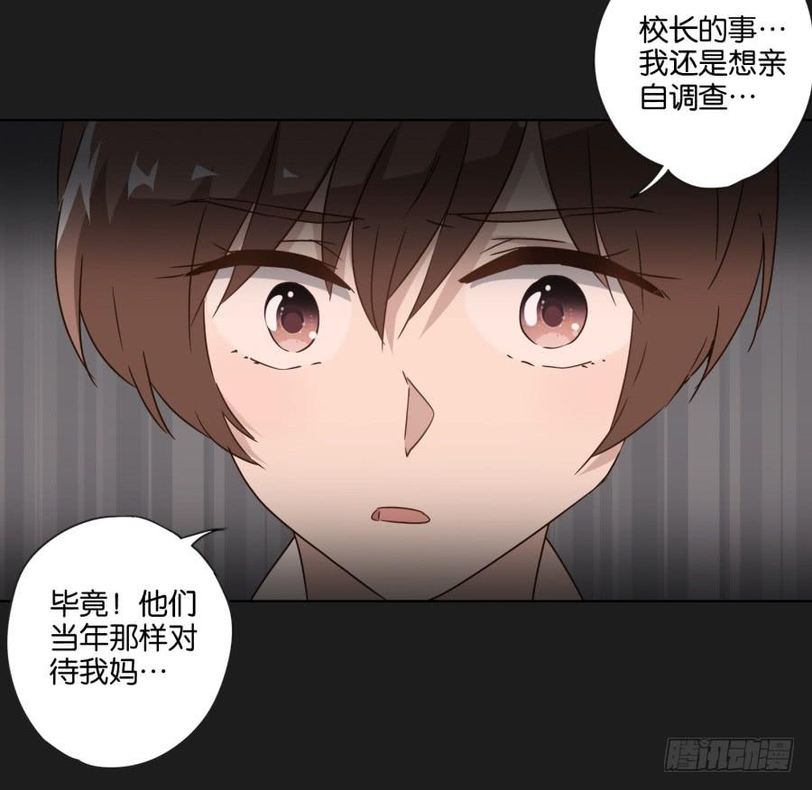 这件事&hellip;&hellip;我劝你不要轻举妄动！-第107话