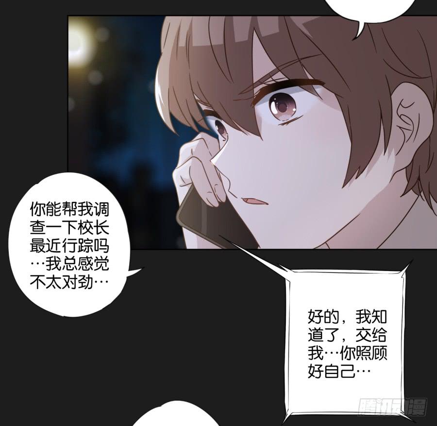 这件事&hellip;&hellip;我劝你不要轻举妄动！-第107话