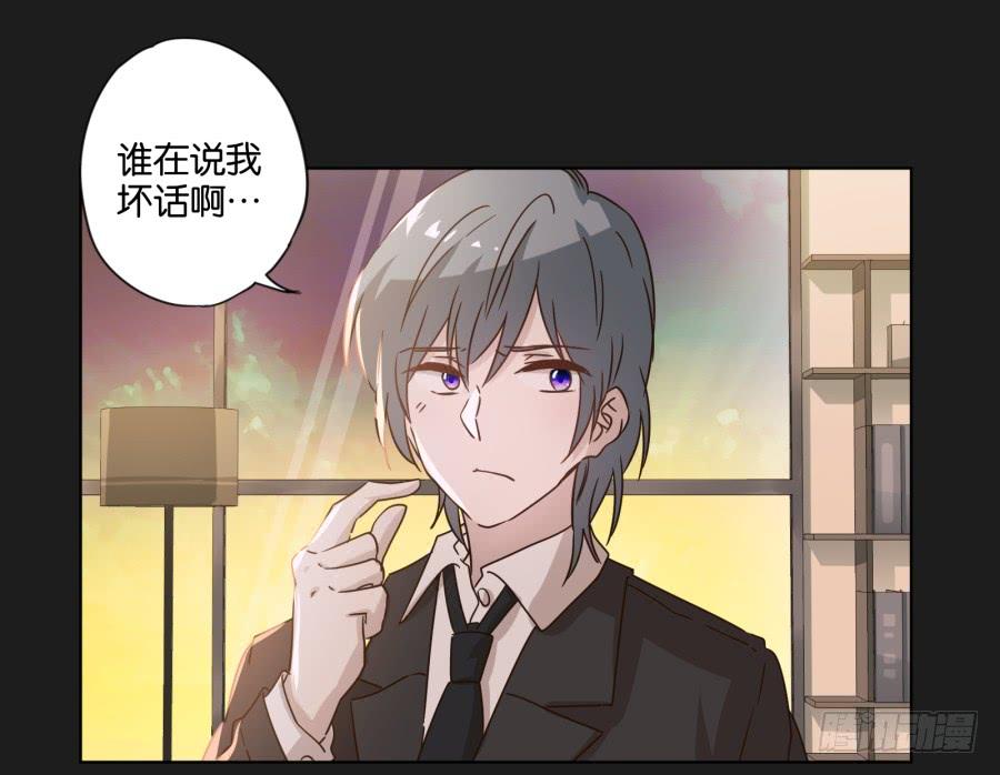 其实，我今天就是骗你来这里&hellip;&hellip;(1/2)-第109话