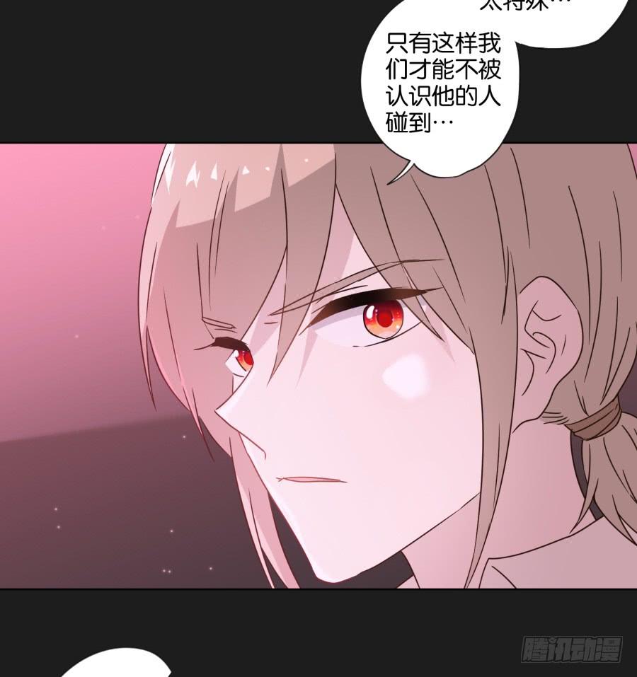 其实，我今天就是骗你来这里&hellip;&hellip;(1/2)-第109话