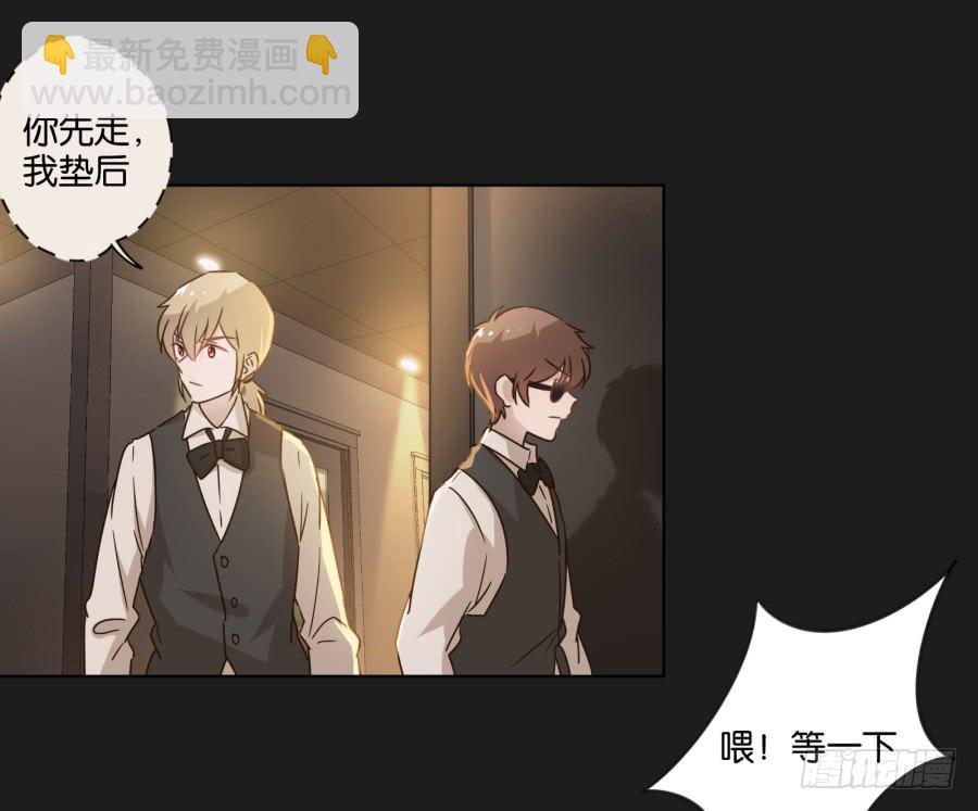 其实，我今天就是骗你来这里&hellip;&hellip;(1/2)-第109话