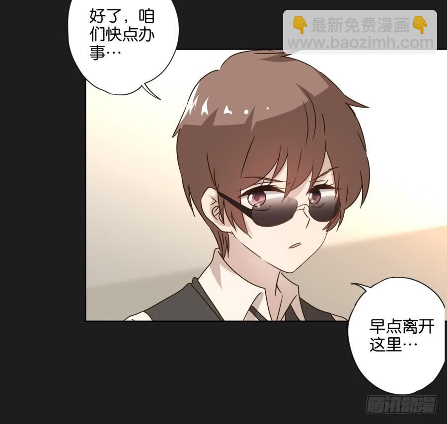 其实，我今天就是骗你来这里&hellip;&hellip;(1/2)-第109话