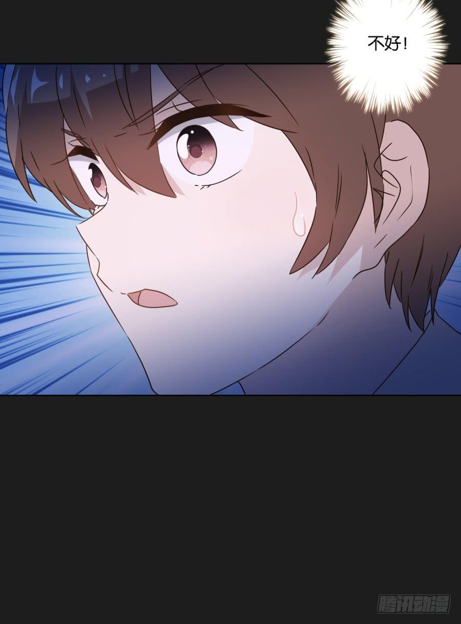其实，我今天就是骗你来这里&hellip;&hellip;(1/2)-第109话