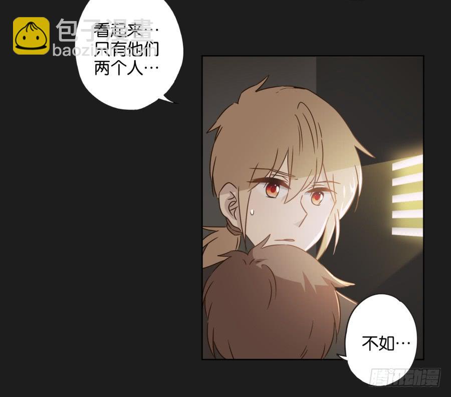 准备好了吗？好戏开场了！(1/2)-第123话