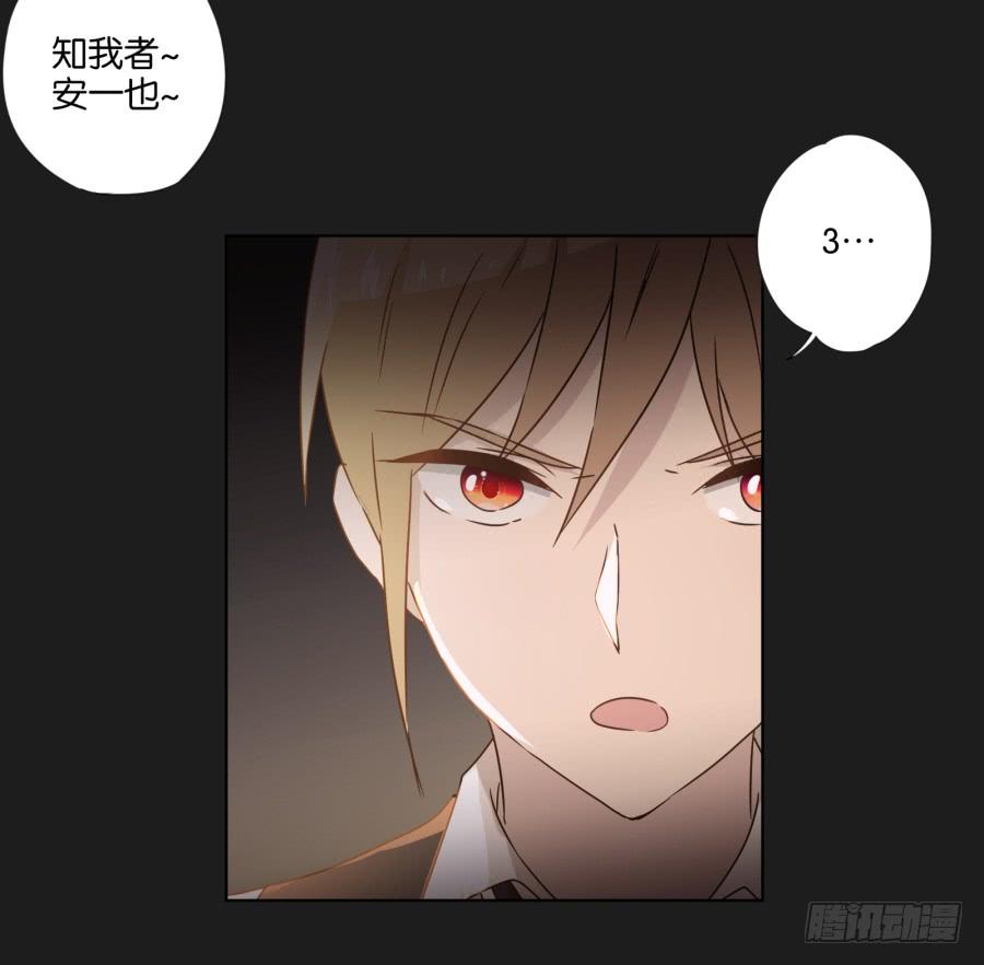 准备好了吗？好戏开场了！(1/2)-第123话
