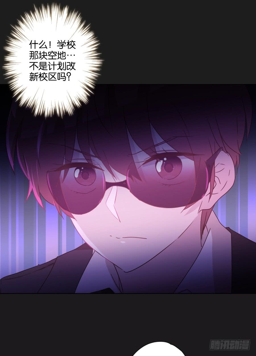 光鲜的表面背后，究竟隐藏着什么！-第121话