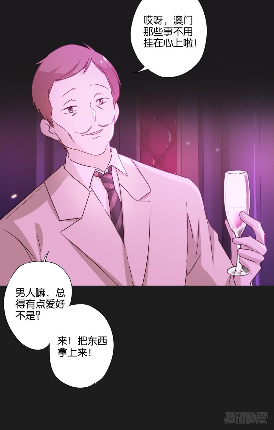 光鲜的表面背后，究竟隐藏着什么！-第121话