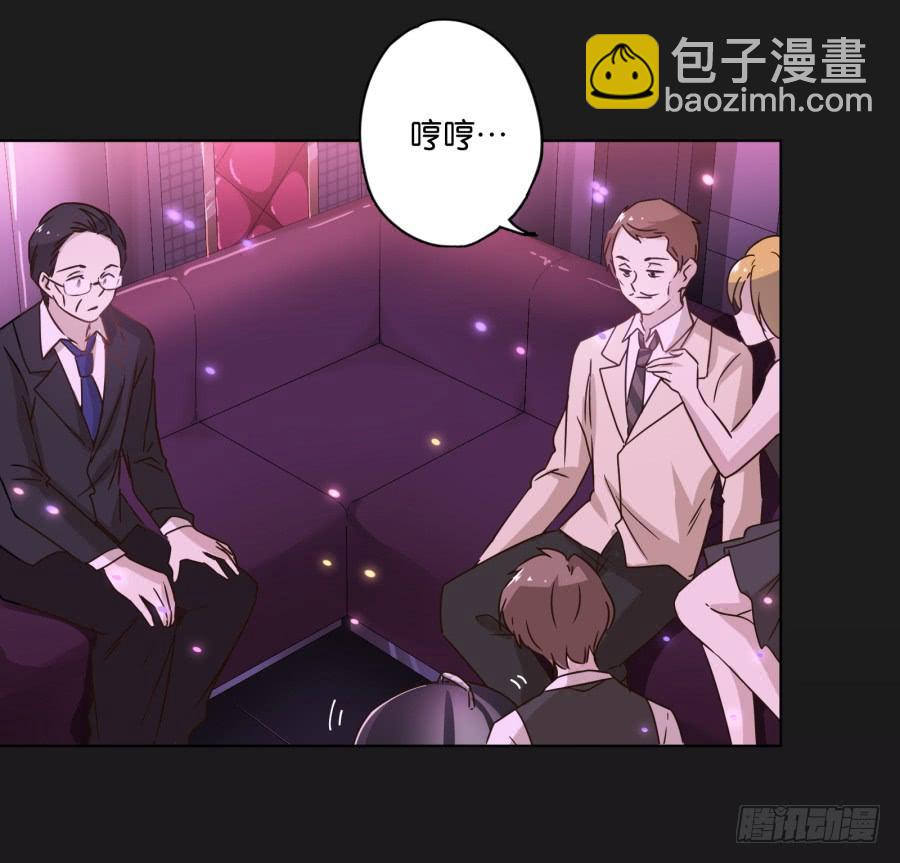 光鲜的表面背后，究竟隐藏着什么！-第121话